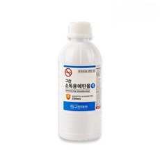 그린제약 소독용에탄올액 250mL 1개 /살균 소독용알콜 소독용품 병원 요양원 손소독
