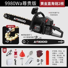 ARIDOO 油鋸 四衝程伐木汽油鋸 大功率家用鏈鋸, 1個, 尊貴版20寸2黃金鏈1導板