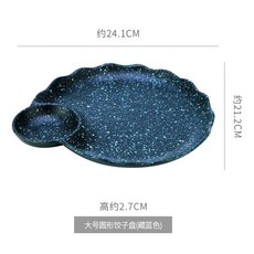 초밥 만두접시 찍먹 세라믹 1인접시 식 플레이트 소스칸 초밥 스시 회, 작은 둥근 만두판 네이비 블루, E. 네이비 블루