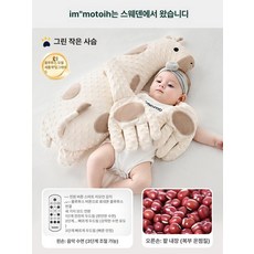신생아 안심 인형 잠잘때 토닥이 좋은, 1개, 그린 리틀 디어 블루투스리모컨음악