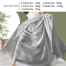 대나무 냉감 담요 여름이불 얇은이불 낮잠이불 쿨링이불, 솔리드 컬러 연그레이