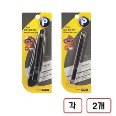 프린텍)30도 블랙 컷터, 1세트, (CE09-BK소형+CE09-SL슬림형)각2개씩 총4개
