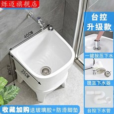 세정대 봉걸레 상가 수채 세척 학교 스테인리스 밀대 청소 대걸레, 3개, H. 40cm 플랫 테이블 컨트롤 업그레이드