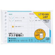마루만 B7E 루즈 리프 TODO리스트 정리 사 4권