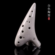 12孔冰裂陶笛 C調 AC 12孔 中音陶笛 陶瓷陶笛 吹奏樂器 傳統樂器 國樂器 附陶笛袋 綁繩 教材, 白, 1個