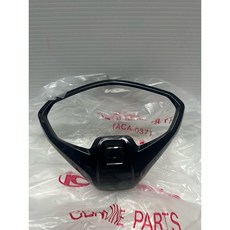 KYMCO VJR125 原廠 手把上飾蓋, 1個, 霧鑽銀