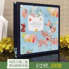 4R 6寸插頁式相冊本 兒童寶寶家庭成長紀念插袋相薄, 6寸500張 冒險旅程,6寸4R不過塑黑頁