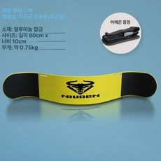 보드 가정용 유산소 운동기구 접이식 점프 홈트용 1인용, 옐로우 알루미늄 원형머리