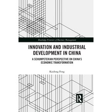 Innovation and Industrial Development in China: A Schumpeterian Perspective on China's Economic Tran... Paperback, Routledge, English, 9781032089904