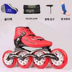 경기용 인라인스케이트 선수용 스피드 레드 레이싱 슈즈, 1개, 켈레드 레드 패키지 1