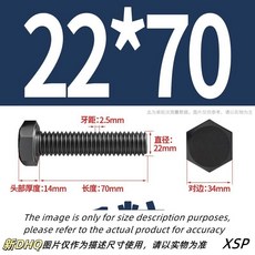B 12.9級外六角螺栓 M16/M18/M20/M22/M24*L30-150mm六角螺絲, 1個, M22*70 (全牙)（1pcs), M22, 70