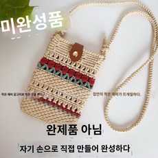 밀짚 나들이 바캉스 여자 숄더백 패션 짜임 캐주얼 감성 비치 메쉬