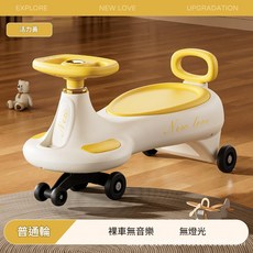 兒童扭扭車 防側翻 搖擺車 大人可坐, 黃色無音樂 + 普通輪, 1個