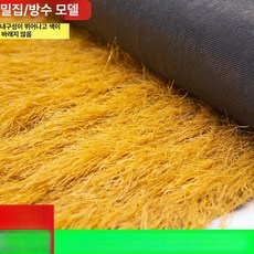 야자수지붕 인조볏짚 초가지붕 카페 처마 야자수, 방수 밀집 짚색 옐로우 1m 5m