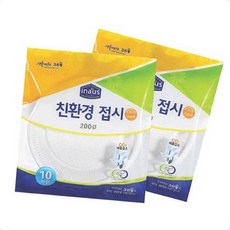 간편한접시 파티용접시 크린랩200 피크닉 파티 일회용용기 크린랩 나들이