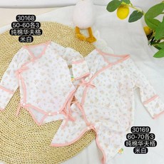 童趣小姐 蝴蝶衣 - 白粉小花草 門市現貨 - 女童/男童/小童/中童/大童