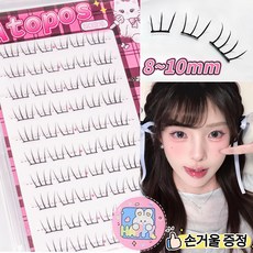 아토포스 초경량 노글루 속눈썹 8-10mm 초슬림 플랫모 아이돌 가닥 속눈썹 풀 필요없음 60모, 1개, 블랙라인