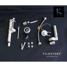 계림 투피스 양변기부속(측면버튼 호스 핸들포함) 401S 482 1041 1051 사용, 1041용, 1개