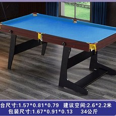 미니 당구대 탁구대 미니당구대 실내 이동식 게임 세트 연습 접이식 게임기 테이블하키 소형, 1개, I. 레드 가죽 블루 폴딩