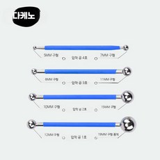 스테인리스 프레스볼 타일 그라우트 줄눈 도구 5종세트 시공용, 1개
