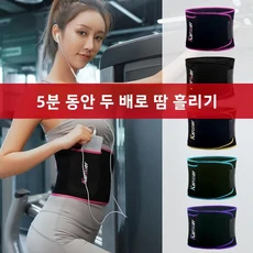 피트니스 훌라후프 체중 감량 복부 슬리밍 허리 트리머 고강도 쉐이핑 기구
