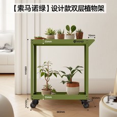 GREENER 移動工具箱 抽屜式維修櫃 綠林花架, 663MM兩層推車(索瑪諾綠)