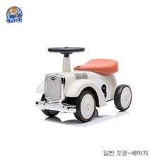 스타 어린이용 요요 유아 밸런스 바이크 트위스트 자동차 아기 선물, 베이지색의