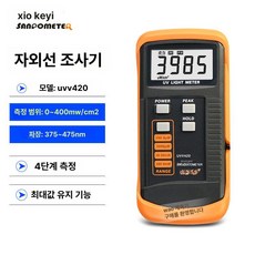 디지털 조도 색온도측정기 범위 분광 파장 테스터, 기본 색상, 3. UVV420 (420nm)