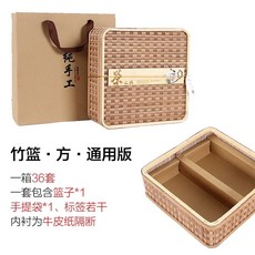 송편바구니 선물상자 떡 5개 포장박스 바구니 상자, B. 대나무 바구니 사각형 골드, 1개