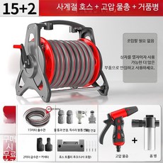 델릭시 정원 호스 세차 고압 분사기 가정용 호스 릴 자동 감김 장치 호스카 15+2m 고압 물총+거품병, 1개