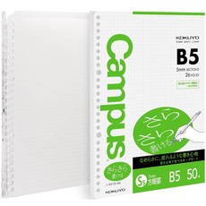 Kokuyo Campus 스마트 링 바인더 3팩 A5 노트 + 그래프 필러 용지 60장 25장 용량 20링 회의 및 수업용 슬림 폴더 밝은 색상 일본 수입, B5, 1, 투명