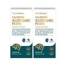 뉴트리가든 두뇌 인지력엔 포스파티딜세린 PS 아연 15p, 30g, 2개