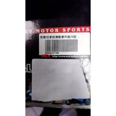 NCY 冠軍阪傳動套件組B版，多項熱門傳動配件組合，機車加速性能提升改裝精品, 1個, 勁戰冠軍版傳動套件組/B版1.2.3代戰