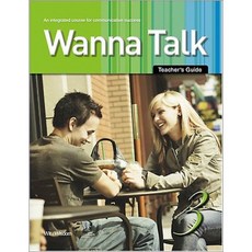 Wanna Talk 3 Teacher's Guide, 위트앤위즈덤(Wit&Wisdom)