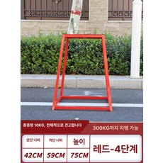 점프 훈련 스텝박스 헬스 트레이닝 점핑스탭, 4단 레드 A