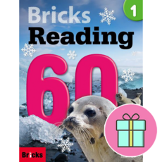 *영어노트 사은품 증정* 브릭스 리딩 Bricks Reading 60 (1) [사회평론]