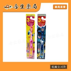 韓國製造 2080 兒童牙刷 第三階段 6-9歲 tweety 崔弟 蝙蝠俠 合生藥局, 1個, 崔弟鳥 (粉)