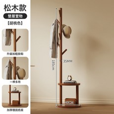 DFMEI 實木衣架落地客廳不佔空間收納衣帽架房間牀邊掛衣家用衣服置物架, 1個, 【進出口品質】固定款-胡桃色:如圖