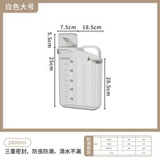 萌寵部落商城 臺灣現貨 貓糧狗糧儲存桶 密封防潮寵物糧食收納盒, 白色（大號）, 1個