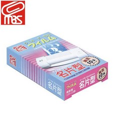 萬事捷 MBS 1301 名片型護貝膠膜 護貝紙 透明/保護/文件 防靜電護貝膠膜 110張入, 1個