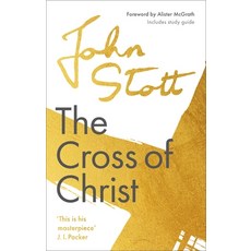 (영문도서) The Cross of Christ: With Study Guide Paperback, IVP, English, 9781789742893