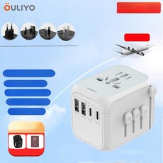 자이클랩 해외여행용멀티어댑터 여행용 플러그 어댑터, 화이트 5W 추천, 기본 색상