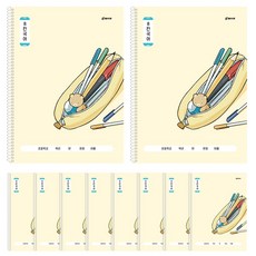 클라리온 8칸 국어 초등 스프링노트, C 필통, 10권