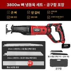 고기 뼈톱 골절기 냉동참치 톱질 소뼈 정육점 육절기 손질 냉동뼈 후지 절단기 사골 자동, 1개