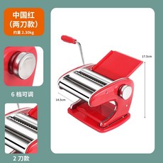 臺式壓麵機 加厚家庭麵條機 手搖通用型多功能擀麵餃子機 壓麵條機 壓餃子皮 壓餛飩皮 手動壓麵機 手搖麵條機, 1個, 特價款二刀歐式新款富貴紅】%加厚純不鏽鋼