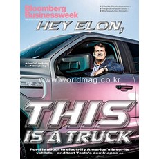 Bloomberg Businessweek Usa 2022년4월18일호 (블룸버그 비즈니스 위크 미국 주간지 Hey Elon) - 당일발송 Usa2022년4월18일호