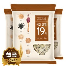 현대농산 국산혼합19곡, 1kg, 3개