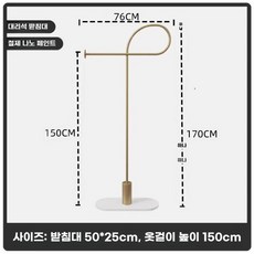 튼튼한 이동식 의류 매장 싱글 행거 골드행거 모던 인테리어 대리석 스탠드 거실용 옷걸이, B. 크리스탈 골드