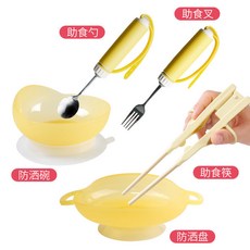 XOOG 老人家用喫飯碗 臥床病人吸盤碗 防摔防灑輔助餐具, 筷+勺+叉+碗+盤（禮盒裝）, 1個
