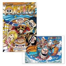 (오늘 출발) 원피스 112권 할리(신전) + 단독 일러스트 미니 포스터 제공